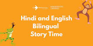 Bilingual Hindi / English Story Time