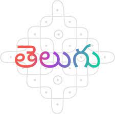 Language Classes-Telugu Classes